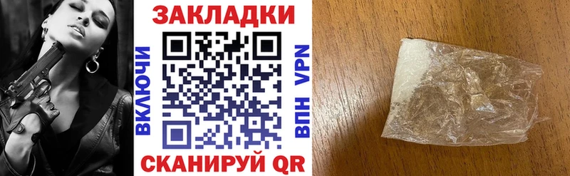 Где купить наркоту Луза КОКАИН СК ГАШ Метамфетамин Меф