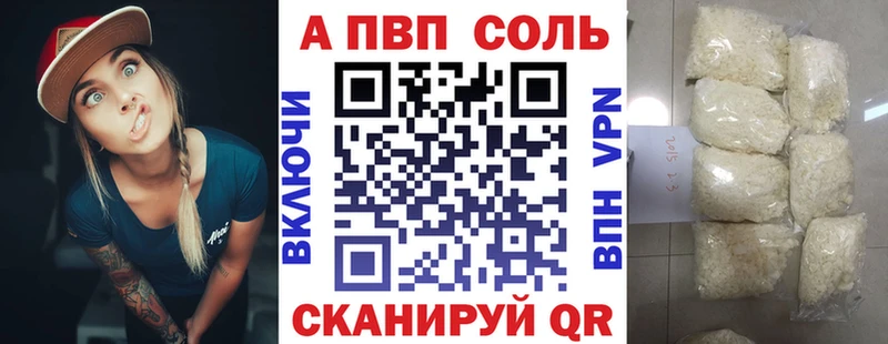 A-PVP Crystall  сайты даркнета Telegram  Луза  OMG зеркало 