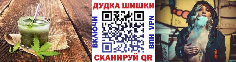 Печенье с ТГК конопля  Луза 