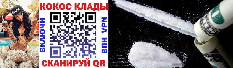 COCAIN Columbia  Луза 