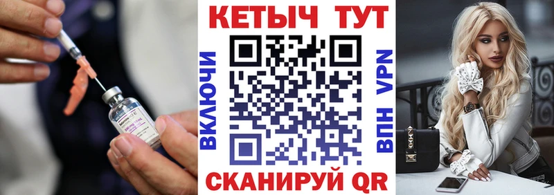 закладка  это телеграм  КЕТАМИН VHQ  Луза 