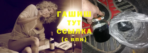 MDMA Premium VHQ Нефтекумск