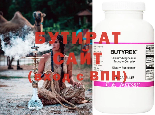 крисы Наволоки