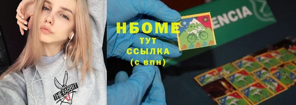 крисы Наволоки