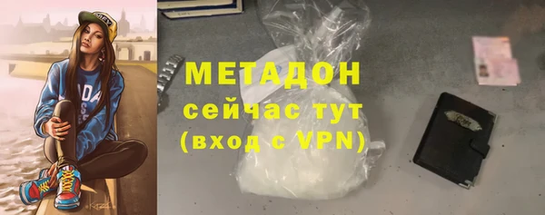 MDMA Premium VHQ Нефтекумск