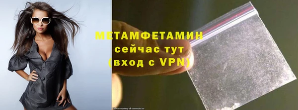 индика Нефтегорск