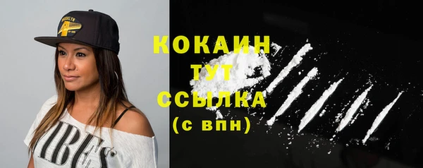 кокаин премиум Навашино