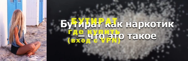 MDMA Premium VHQ Нефтекумск