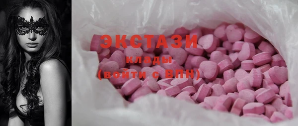 прущий лед Нея