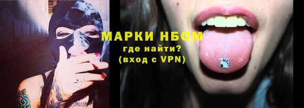 MDMA Premium VHQ Нефтекумск