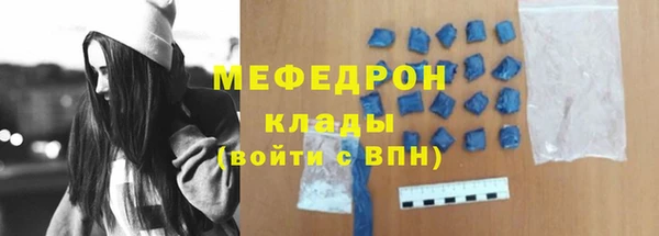 прущий лед Нея