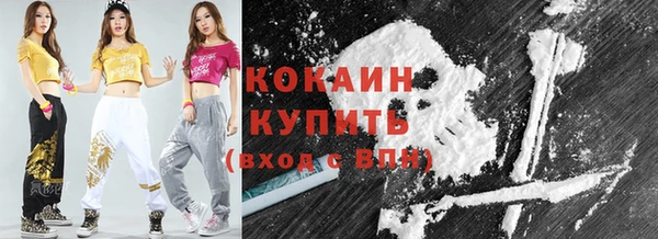 MDMA Premium VHQ Нефтекумск
