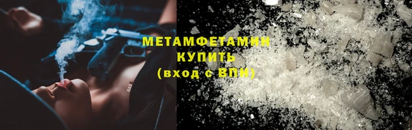 прущий лед Нея