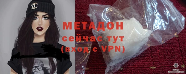 MDMA Premium VHQ Нефтекумск