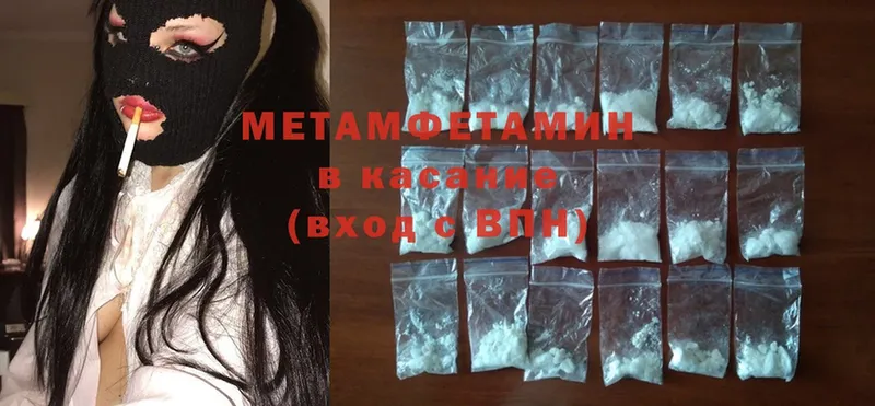 где можно купить   Луза  Метамфетамин Methamphetamine 