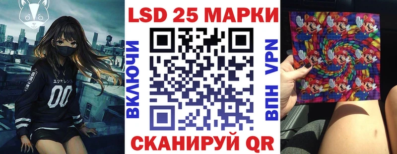 Наркотические марки 1500мкг  что такое   Луза 